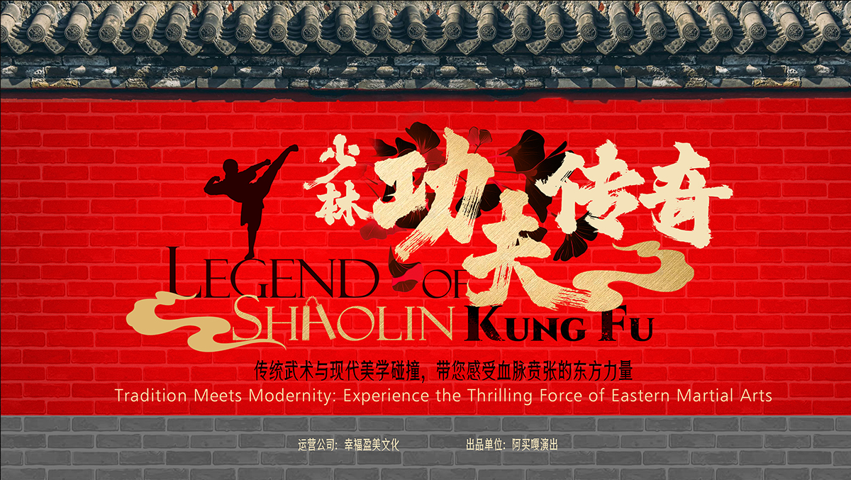 Legend of Shaolin Kung Fu